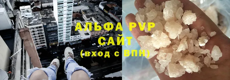 Alpha-PVP СК  купить  сайты  Ветлуга 