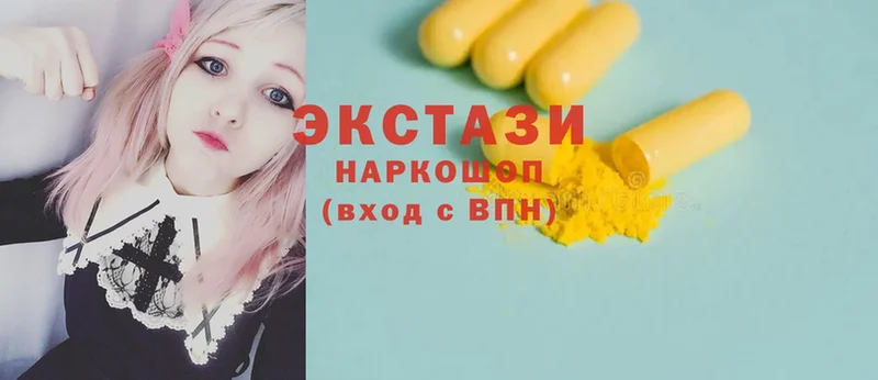 Ecstasy mix  Ветлуга 