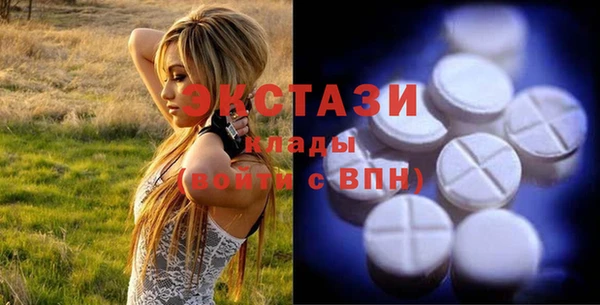 MDMA Верхний Тагил