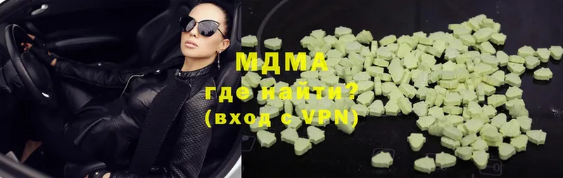 ссылка на мегу как зайти  Ветлуга  МДМА Molly 